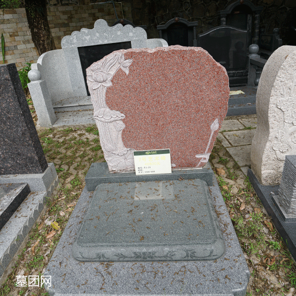 7号艺术碑