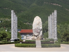 安灵园公墓