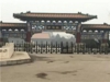 梦境园